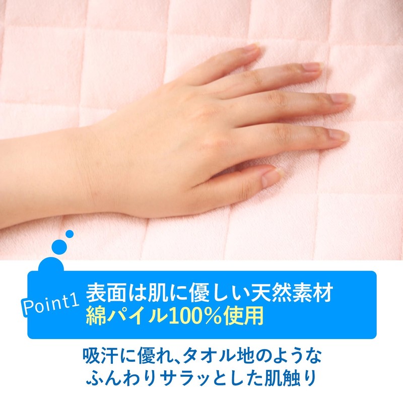 [Sleepydream Navi] Waterproof Sheets, Partial Care, 3.9 x 3.9 inches