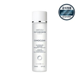 Esthederm [Esthederm] Osmopure Cleansing Water 200ml / [에스테덤] 오스모퓨어 클렌징 워터 200ml