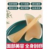 刮痧板High Quality Gua Sha Tools Facial Scrapping Plate Acupoint Pressing