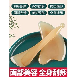 刮痧板High Quality Gua Sha Tools Facial Scrapping Plate Acupoint Pressing Stick Facial Special Resin Triangle Heart-Shaped Face Body Massage Tool Acupoint Massrage Gua Sha Board