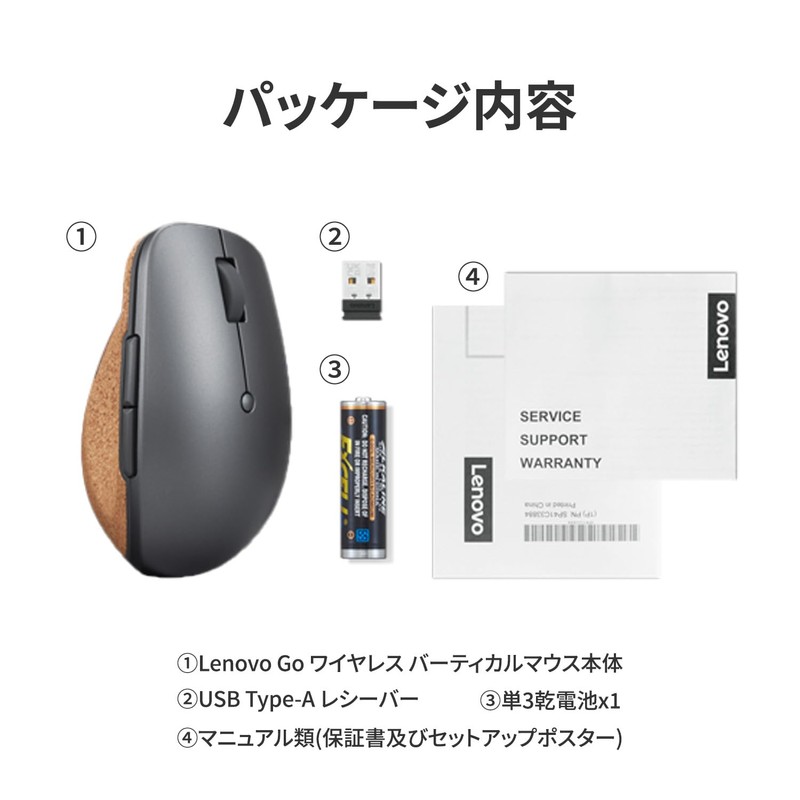 Lenovo Go Wireless Vertical Mouse Wireless Connection 6 Button Vertical