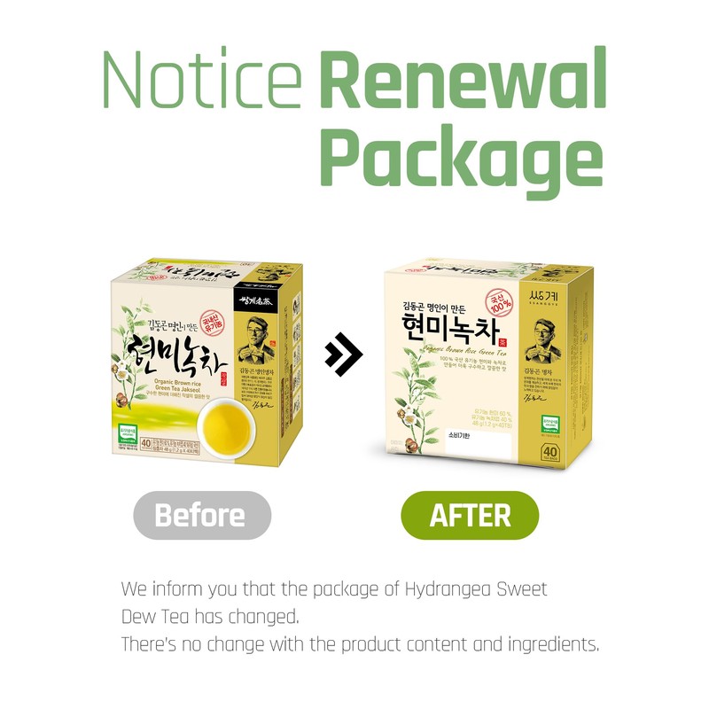 Ssanggye Tea Korean Organic Brown Rice Green Tea 40 tea