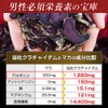 クラチャイダム 100% 21000mg アルギニン サプリ 30日(黒しょうが粉末350mg×60粒)