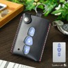 [Leather Chaya] Bunka Shutter, Case, Cover, Remote Control, Smart Key,