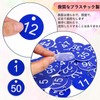 番号札 1-50 数字タグ プラスチック ID番号ハングタグ 穴付き 刻印 ラウンド 番号マーク 札