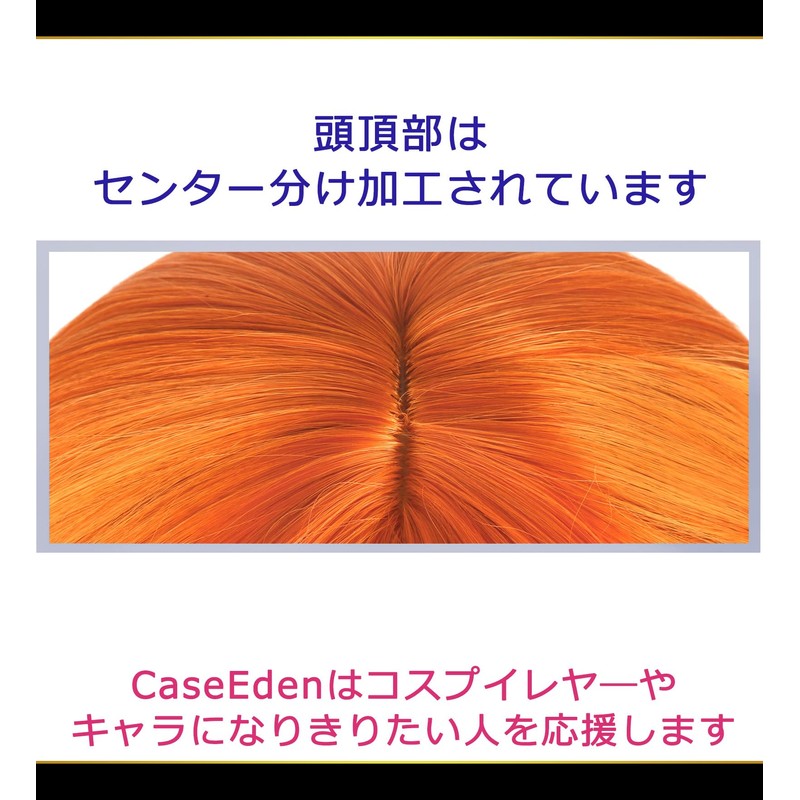 CaseEden 6153 Premium Soryu Asuka Langley Cosplay Wig with Twin