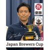Shogun Coffee 30P Cup On, Soza Coffee, Drip Pack, Commercial