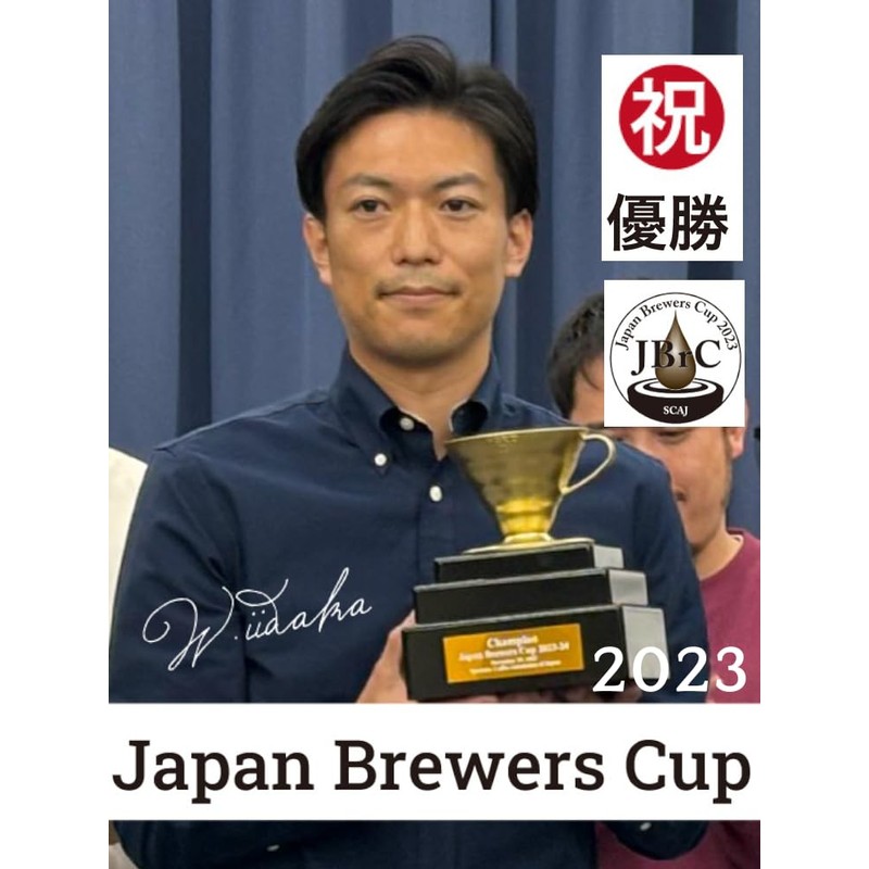 Shogun Coffee 30P Cup On, Soza Coffee, Drip Pack, Commercial