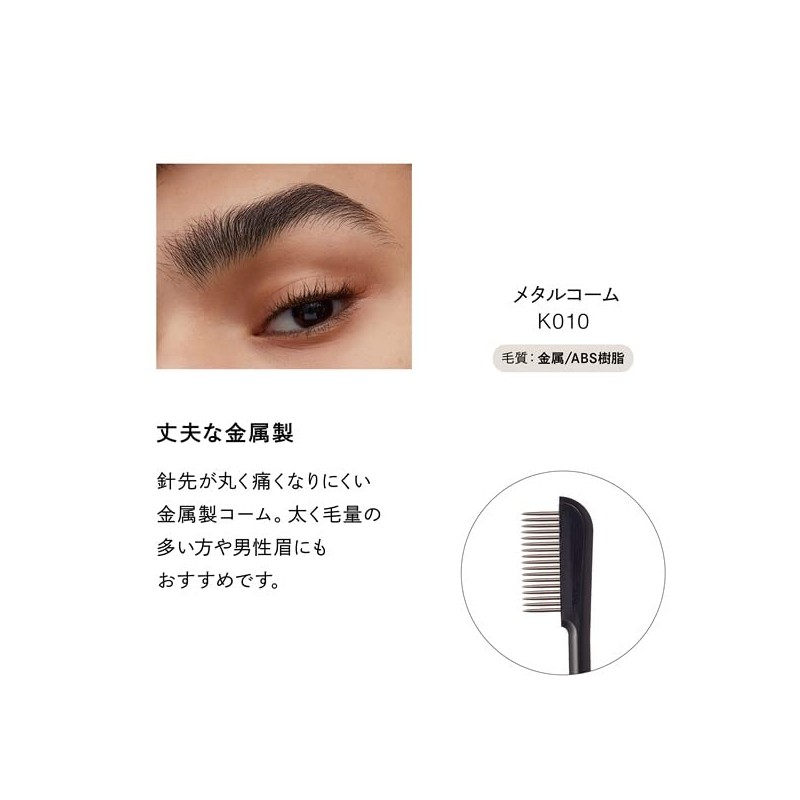 PARISBROW K010 Metal Comb, Hair Type: Metal/ABS Resin