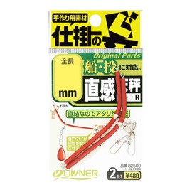 Owner Intuition Balance No. 82509 No. 70