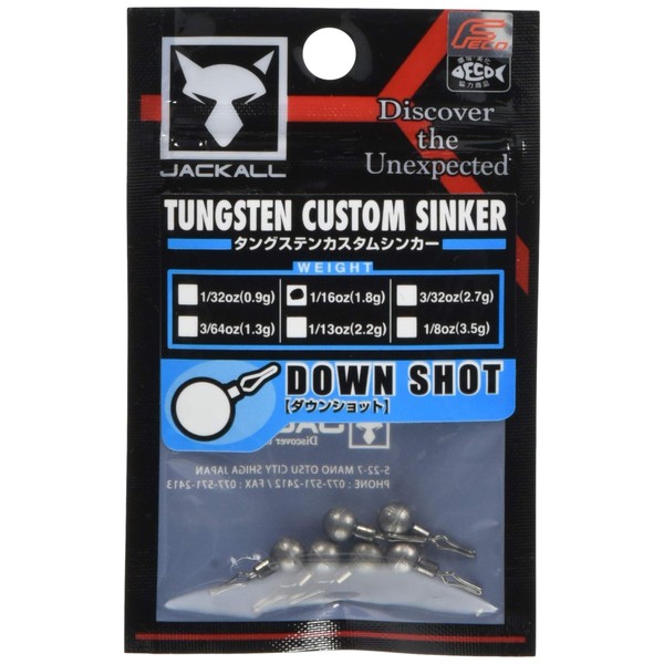 Jackals daunsyottosinka- Tungsten Custom Sinker (1/32oz – 1/13oz)