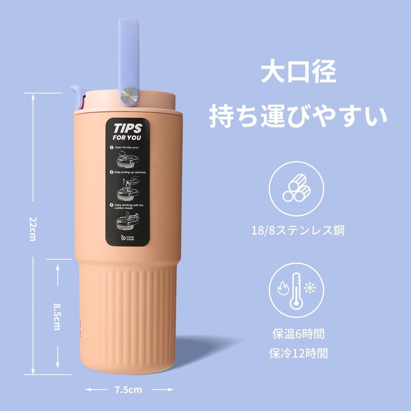 BOTTLE BOTTLE Tumbler, 28.7 fl oz (800 ml), Peach Pink