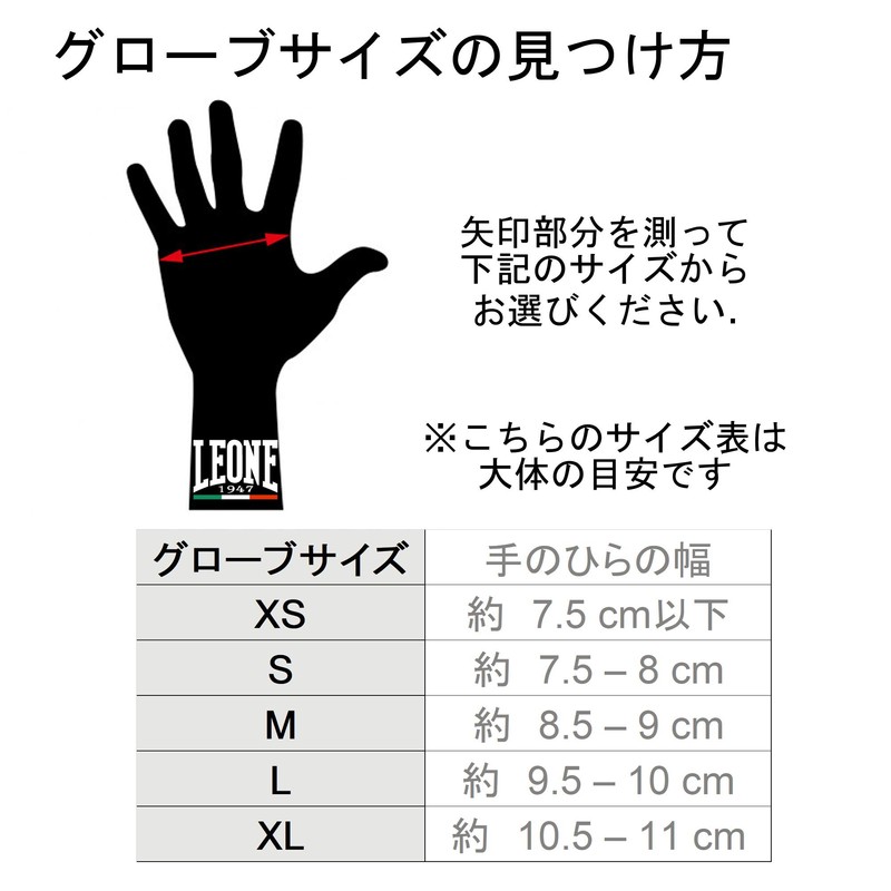 LEONE 1947 Gym Lifting Gloves, Unisex, Body Building, Fingerless, Gel