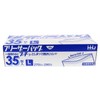 Household Japan KZ16 Freezer Bags, Large, 35 Pieces, Double Zipper,