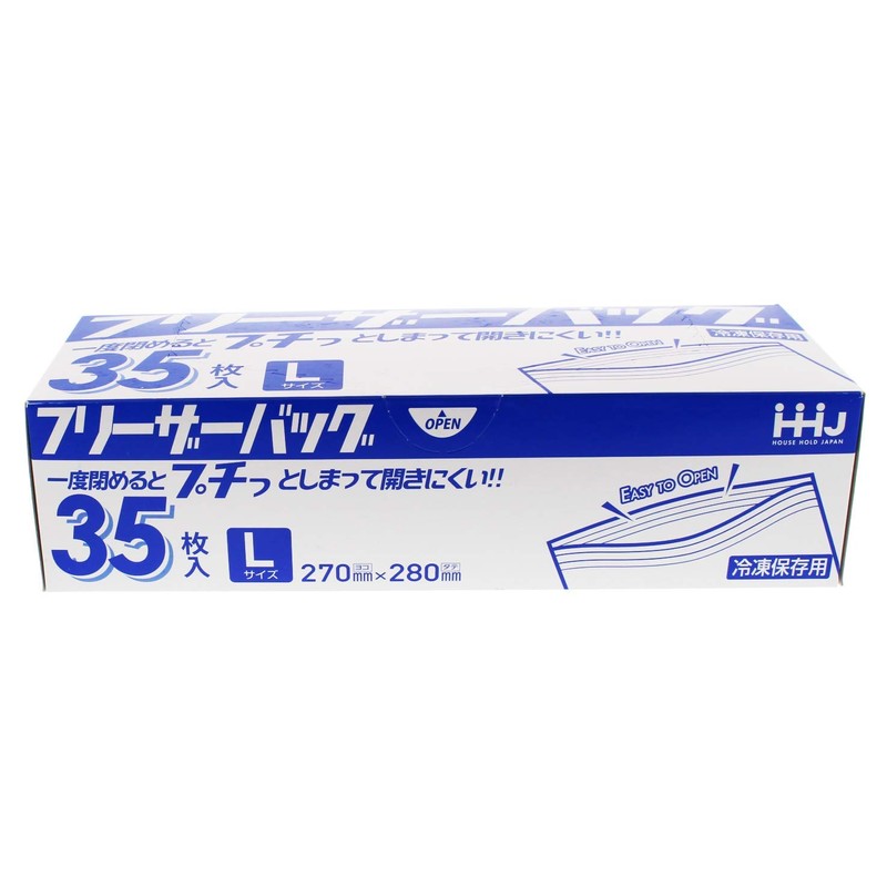 Household Japan KZ16 Freezer Bags, Large, 35 Pieces, Double Zipper,