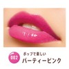 Rimmel Aquary Boost Lip Lacquer, Lipstick, 0.2 Oz (6 ml),