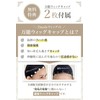 Dazzle Medical Wig, [Developed by People with Anticancer Chemicals] Women's
