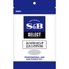 SB Foods Select Spice Spice Topping Ethnic Taste, 3.5 oz