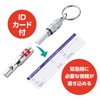 Artec Emergency Whistle 74265