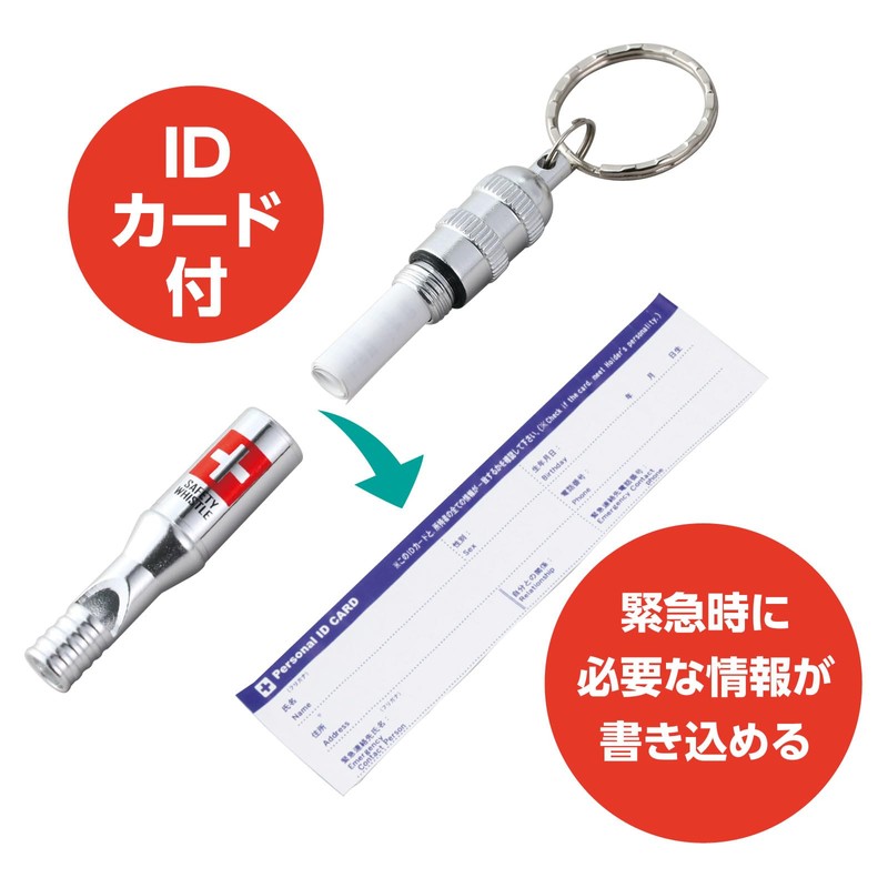 Artec Emergency Whistle 74265