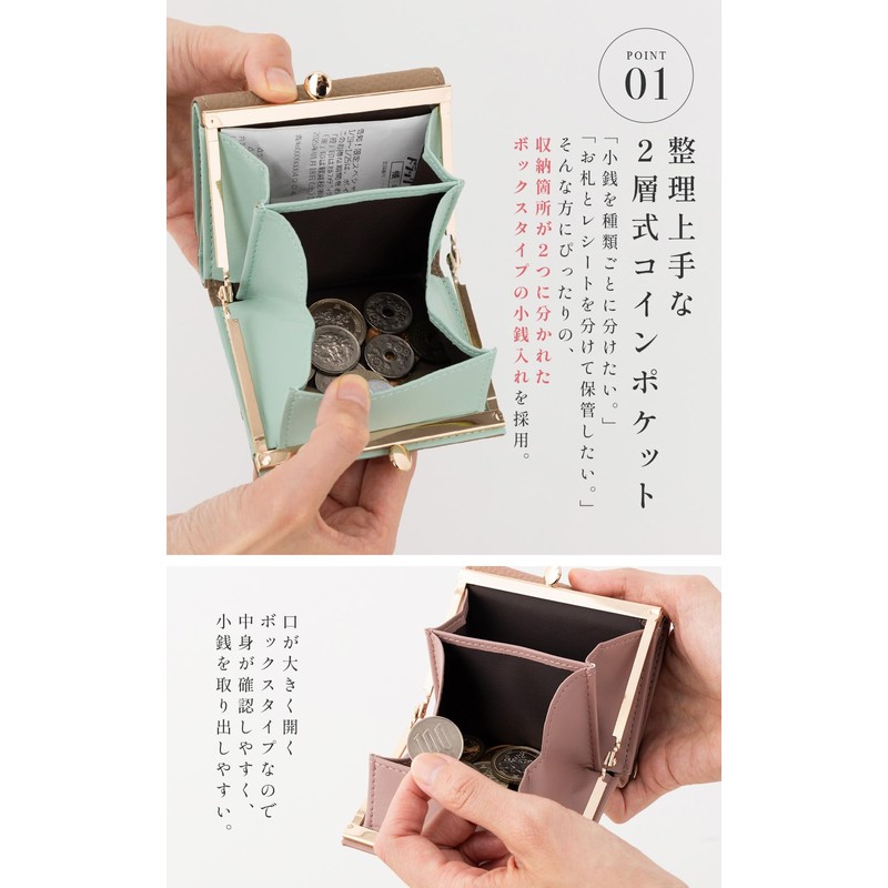 OTSUTOTSU Women's Genuine Leather Mini Wallet, Compact, Skimming Prevention, Trifold