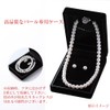 [VOTRE COUTURE] Pearl Necklace, Special Case, Jewelry Case, Brand, Gift