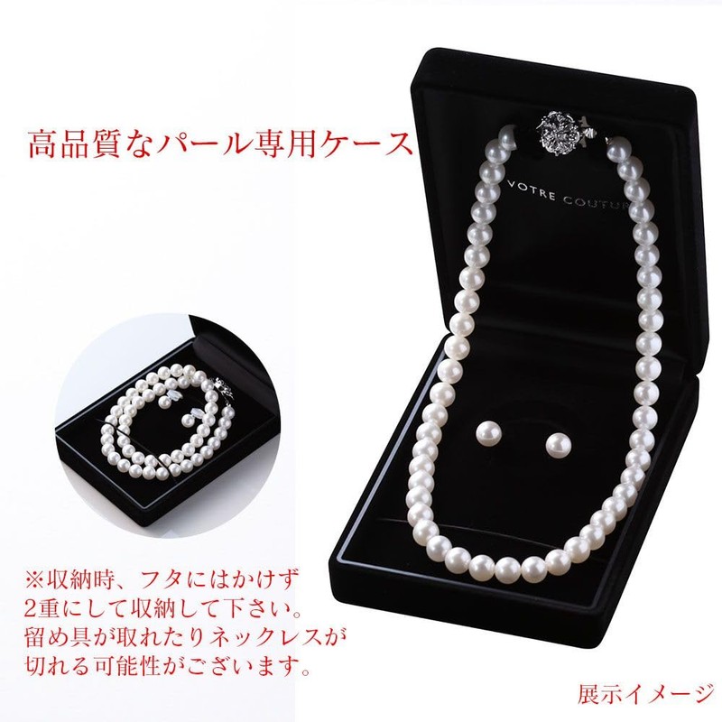 [VOTRE COUTURE] Pearl Necklace, Special Case, Jewelry Case, Brand, Gift