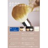 Frepice LA MER Fluffy Makeup Brush, Powder Brush, Cheek Brush,