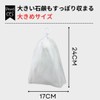 Satochika Premium 4-Layer Foam Net, Made in Japan, Whisking Net,