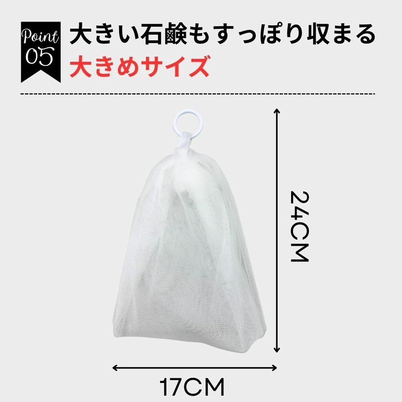 Satochika Premium 4-Layer Foam Net, Made in Japan, Whisking Net,