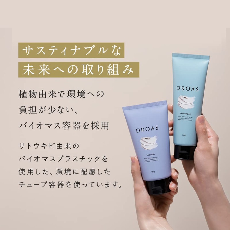 DROAS | Clay Cleansing Gel Makeup Remover 120g Citrus Green