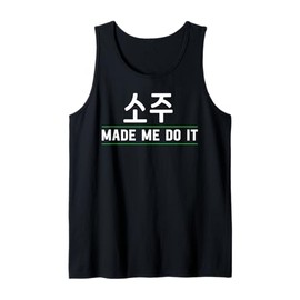 Made Me Do It Soju Korean Soju Alcohol Drinking Soju Lover Tank Top