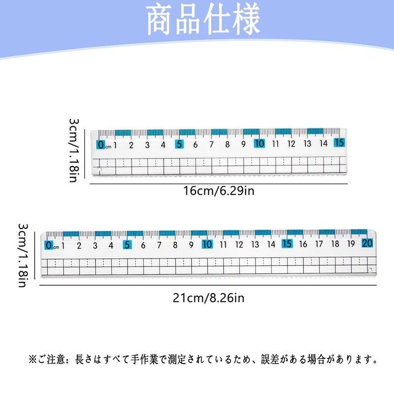 AQUILIVE Ruler Set of 4 Extra Large Digital Scale Anti-Myopia
