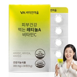 Vitamin Village Skin Health Eating Retinol A Vitamin C 9g, 30 tablets, 1 piece / 비타민마을 피부건강 먹는 레티놀A 비타민C 9g, 30정, 1개