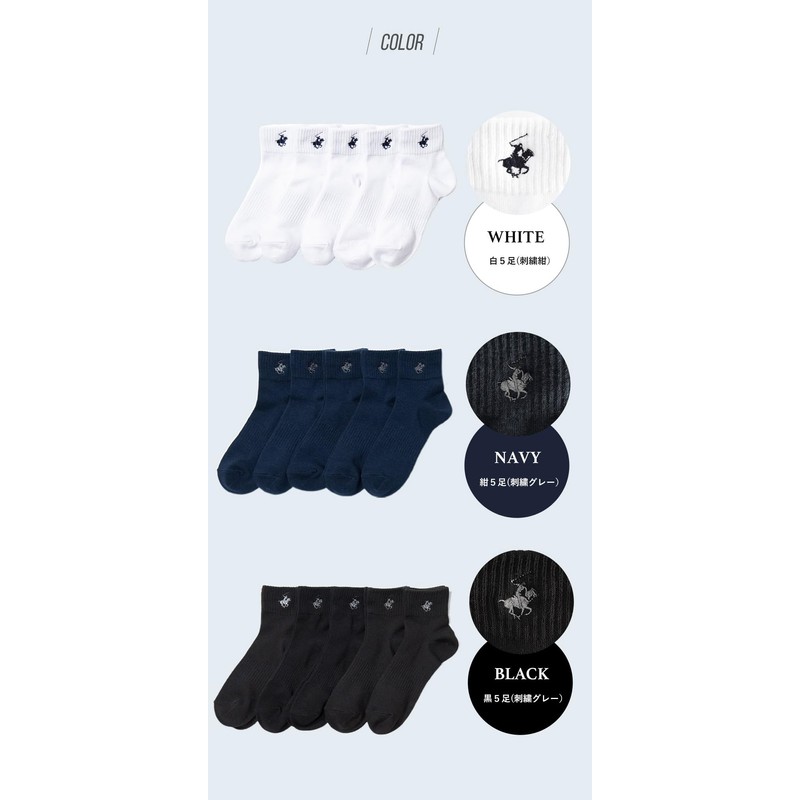 Beverly Hills Polo Club Men's Socks, One Point Embroidery, Black