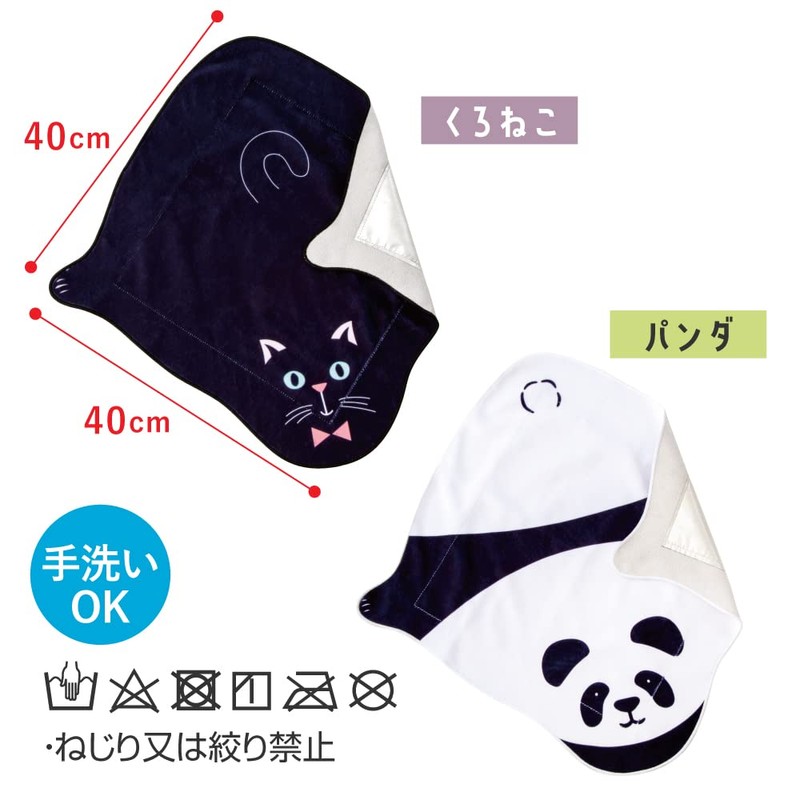 Alphax AP-625407 Lunch Cloth, Cold Insulation, Multi-Cloth, Black Cat, Width