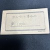 4 x Kraft Paper Bill Slips/Account Books (100 Sheets/Book)