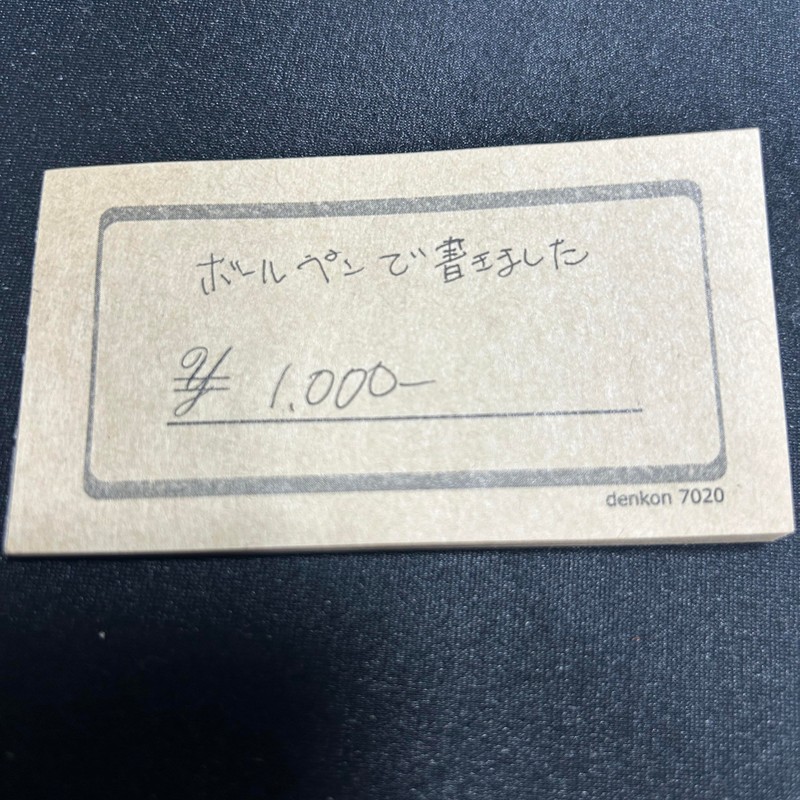 4 x Kraft Paper Bill Slips/Account Books (100 Sheets/Book)