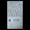 Celebi Elnas L Theanine GABA Stress Tension Relaxation 400mg /
