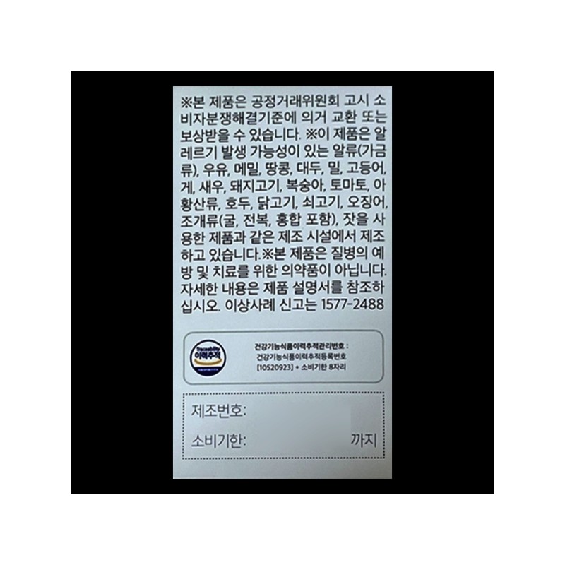 Celebi Elnas L Theanine GABA Stress Tension Relaxation 400mg /