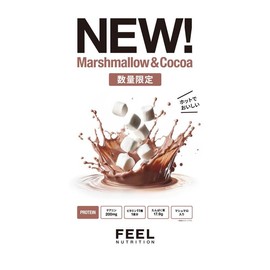 FEEL NUTRITION PROTEIN (マシュマロ＆ココア風味) 350g ホットで飲める プロテイン マシュマロ入り 国内製造 アスパルテーム不使用