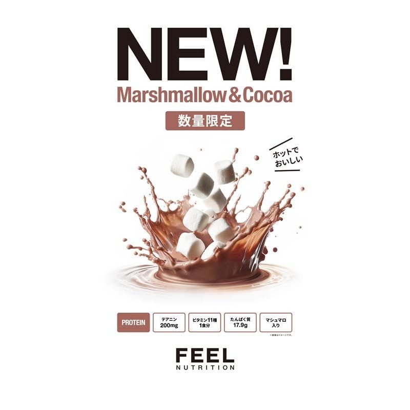 FEEL NUTRITION PROTEIN (マシュマロ＆ココア風味) 350g ホットで飲める プロテイン マシュマロ入り 国内製造 アスパルテーム不使用