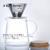J-kitchens レトロ コーヒー ドリッパー ステンレス 製 Φ118xH61mm Current Model
