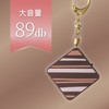 Asuka GE076P Crime Prevention Buzzer, Chocolat Flamboise, Brown