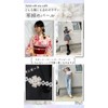 [§Bg3] Belt Fastening Pearl Webbing Yukata Pearl Obi Decoration String