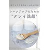 RuamRuam Stick Facial Wash Soap x Foaming Net Included (Original)