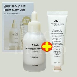 Aviv Resurrection Plant Bifida Serum Firming Drop 50ml Special x3SET (LC) / 아비브 부활초 비피다 세럼 퍼밍 드롭 50ml 기획 x3SET(LC)