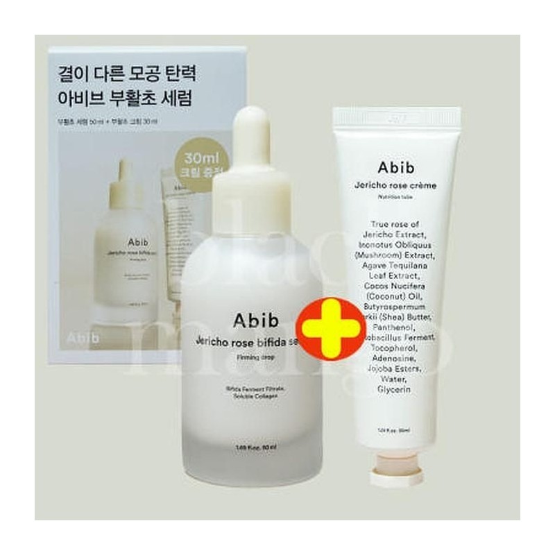 Aviv Resurrection Plant Bifida Serum Firming Drop 50ml Special x3SET