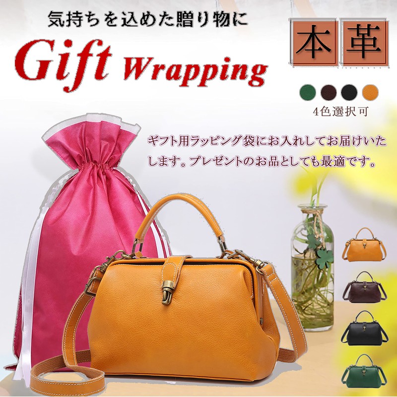 AKIYAMA Handbag, Shoulder Bag, Clasp Bag, Genuine Leather, Nume Leather,