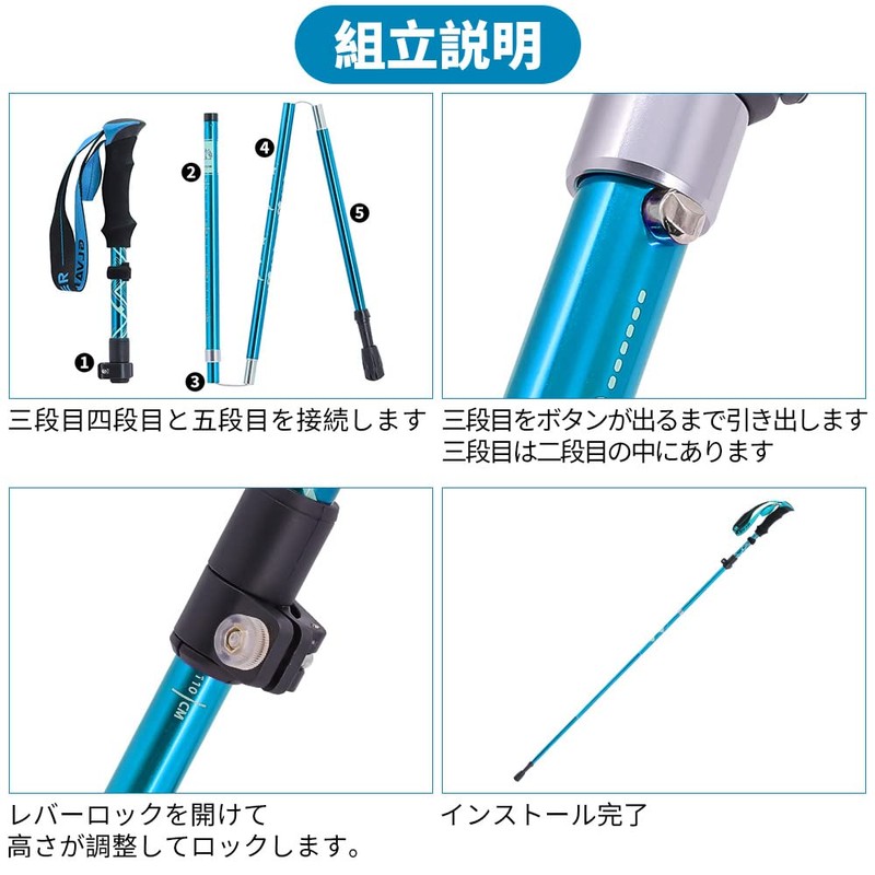 Glvaner トレッキングポール 2本セット 折りたたみ式 トレッキングステッキ クライミング 軽量A7075アルミ製 約278ｇ 5段伸縮式 ストック